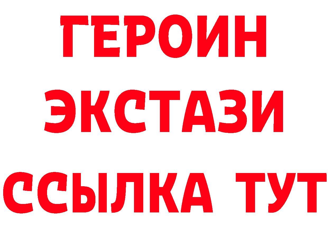 Где купить наркотики?  телеграм Юрга