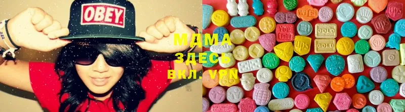 MDMA молли  Юрга 